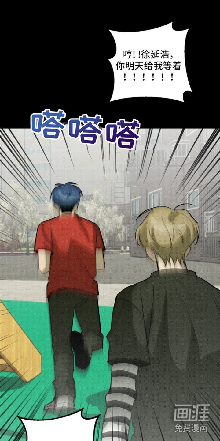 第13章：嘴硬