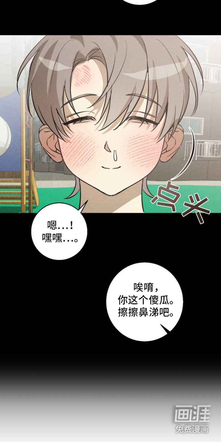 第13章：嘴硬