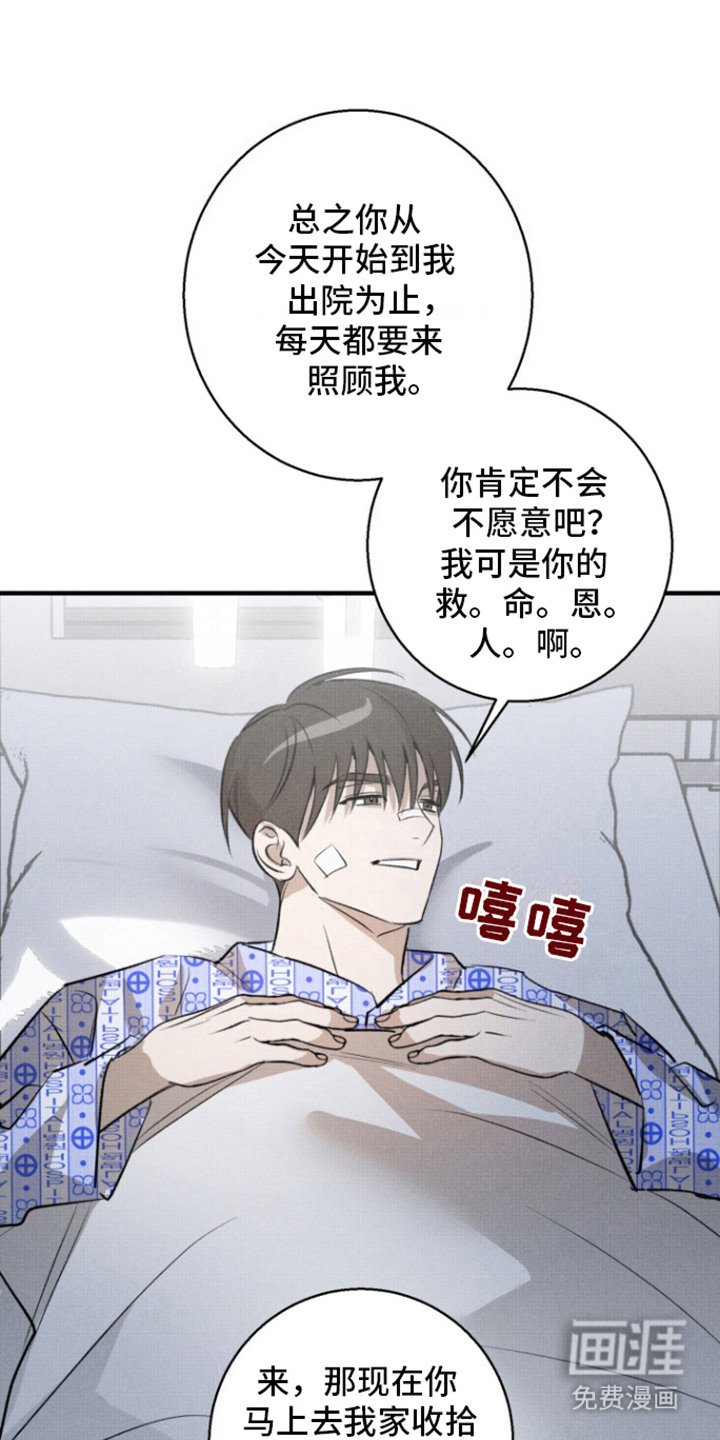 第14章：开个玩笑