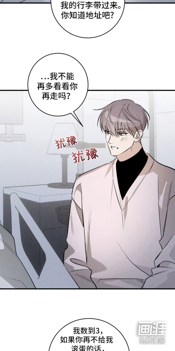第14章：开个玩笑