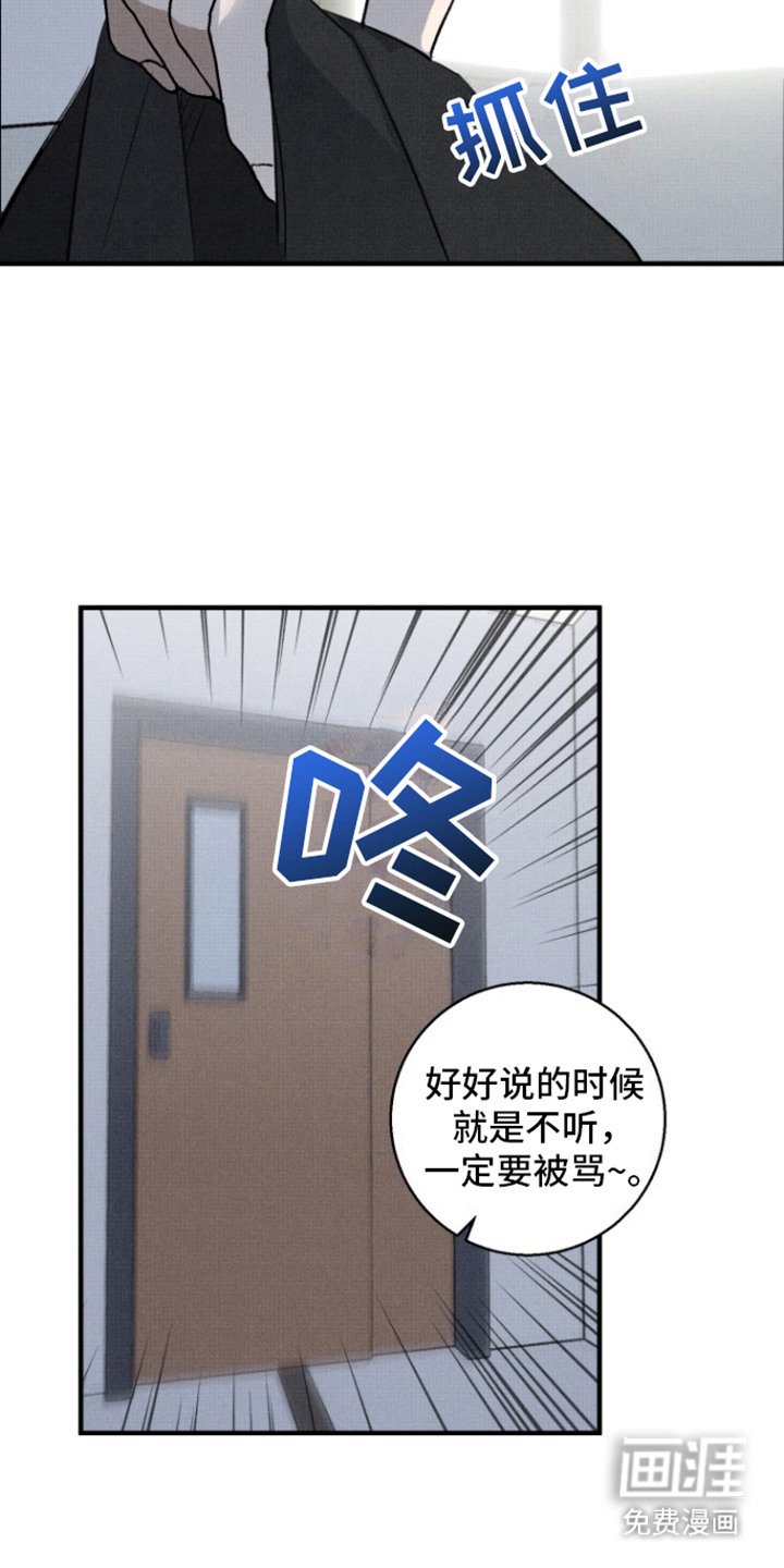 第14章：开个玩笑