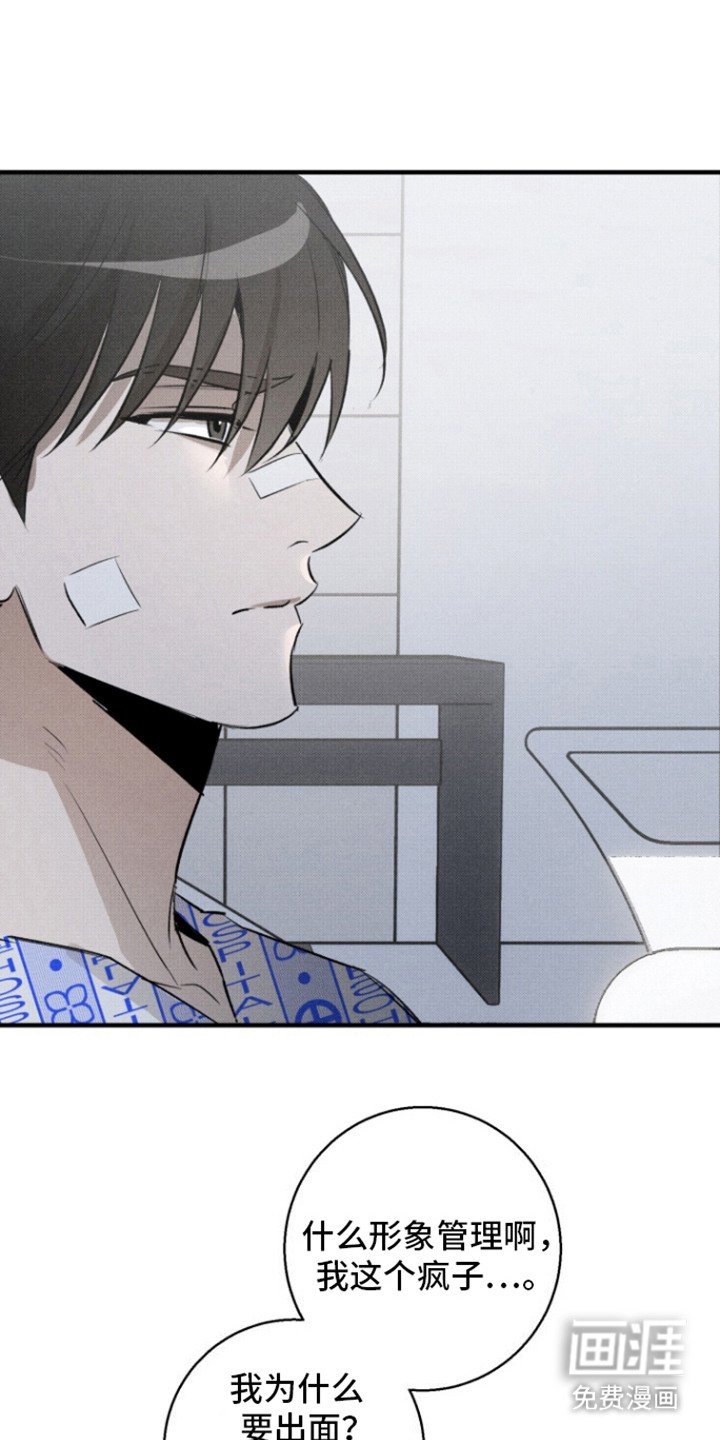 第14章：开个玩笑