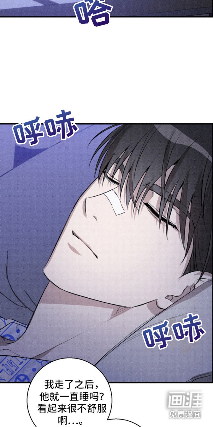第14章：开个玩笑