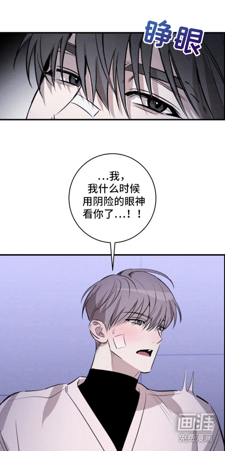 第14章：开个玩笑