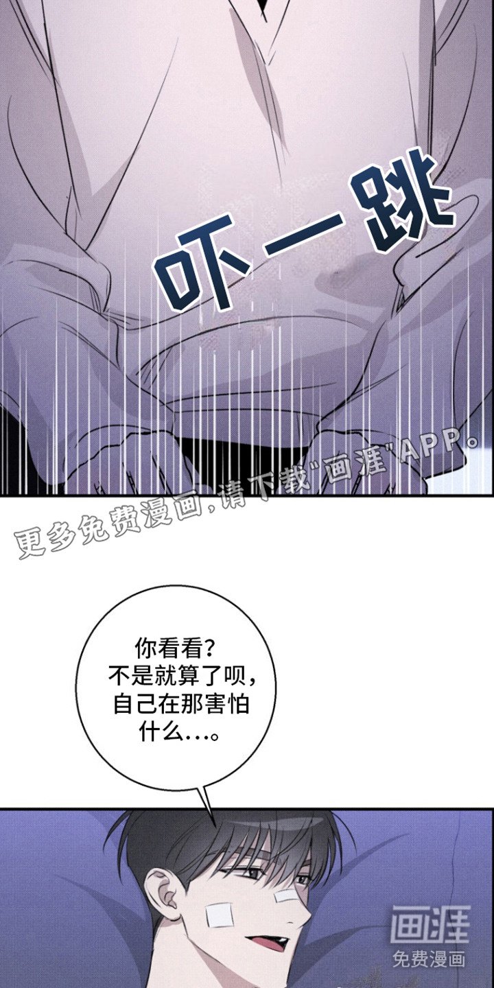 第14章：开个玩笑