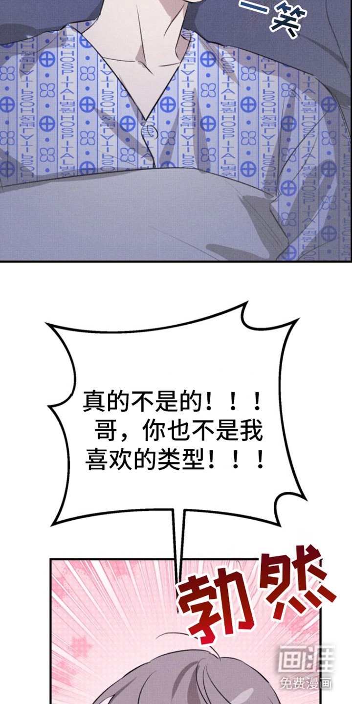 第14章：开个玩笑