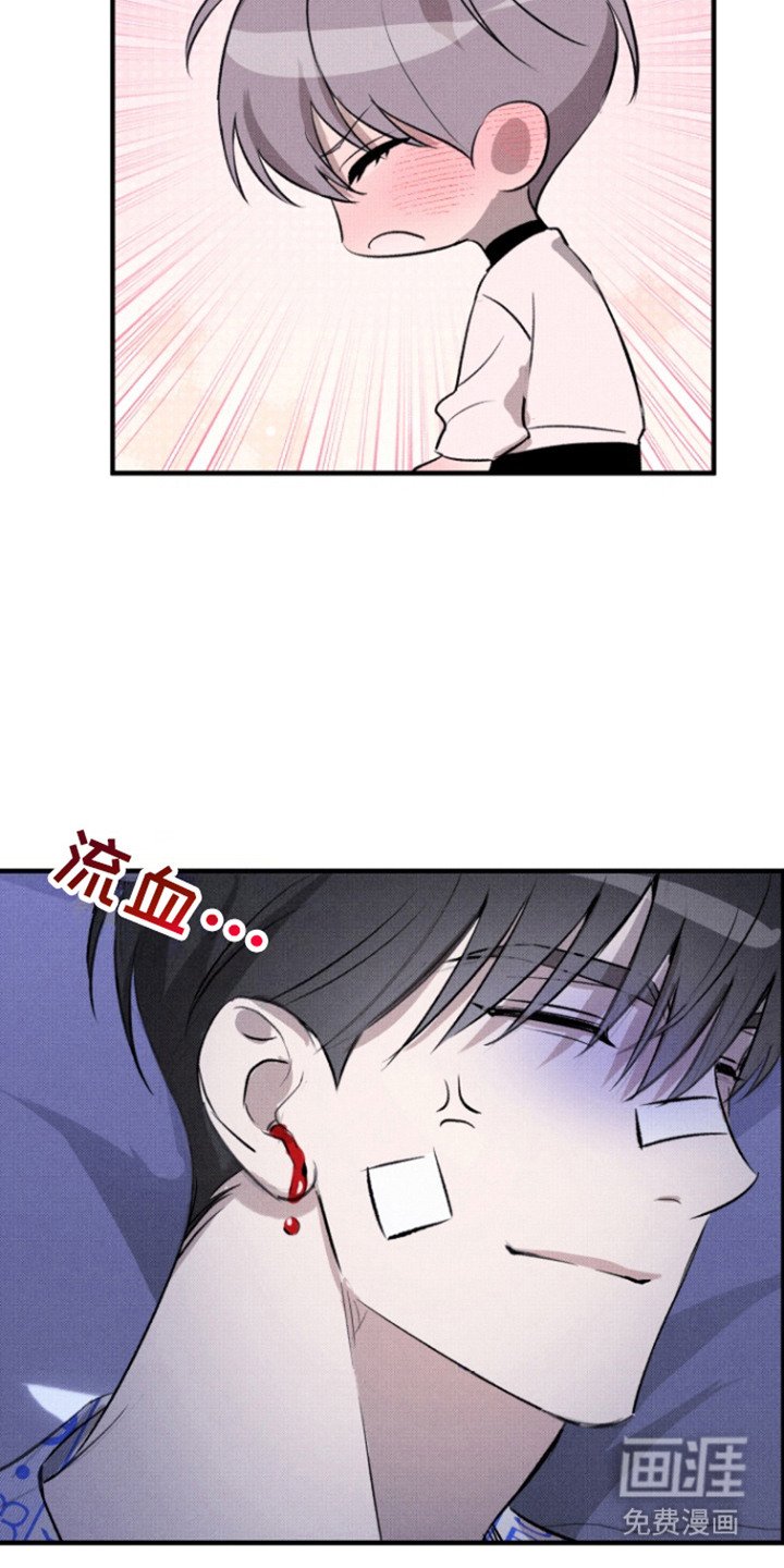 第14章：开个玩笑