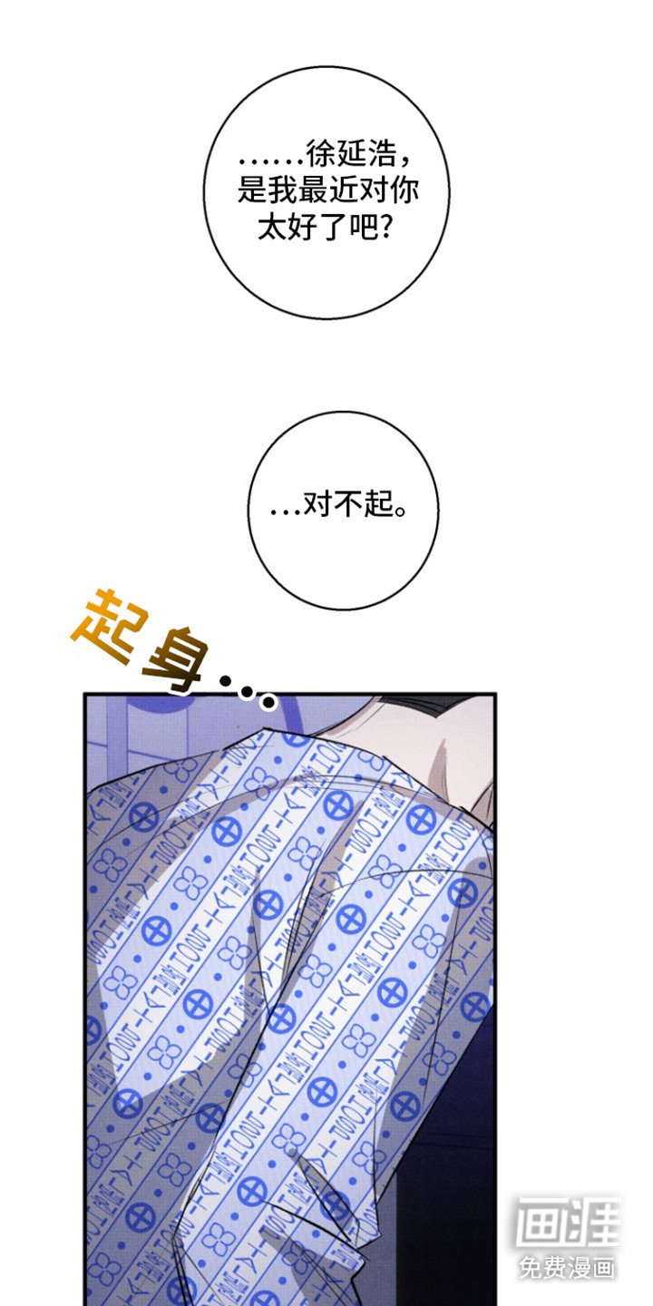 第14章：开个玩笑