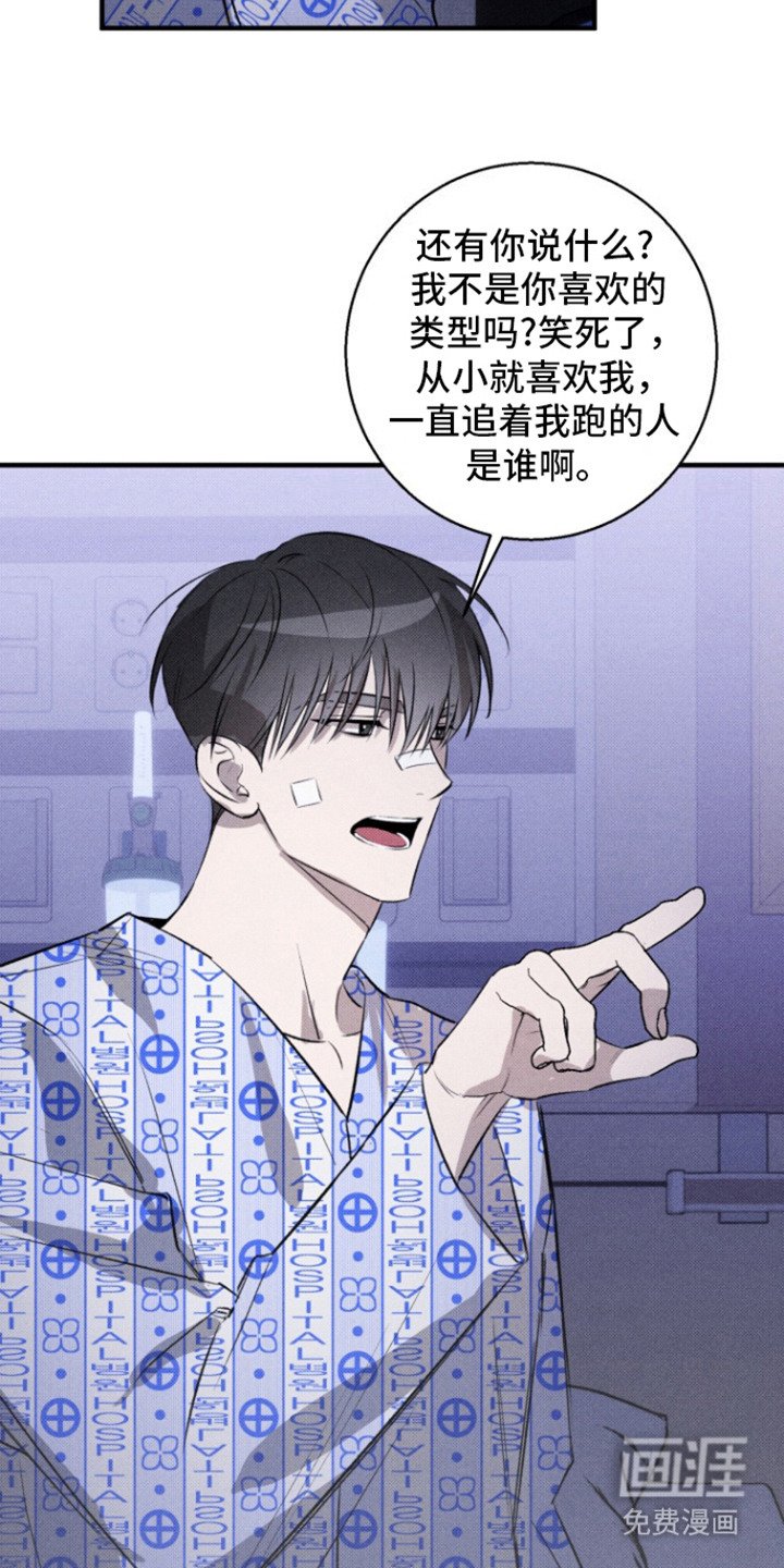 第14章：开个玩笑