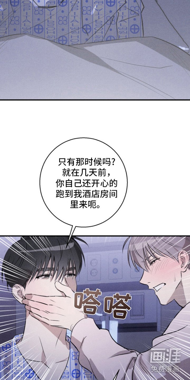 第14章：开个玩笑