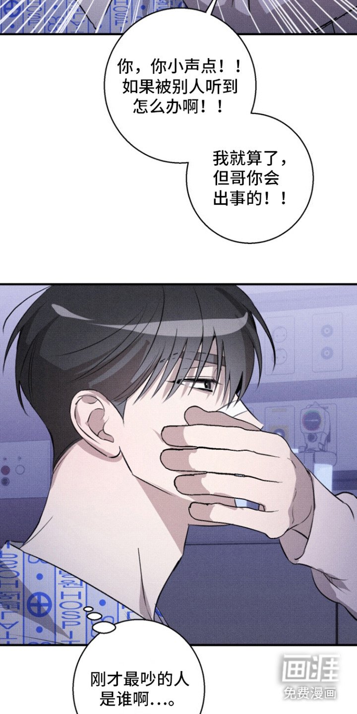第14章：开个玩笑