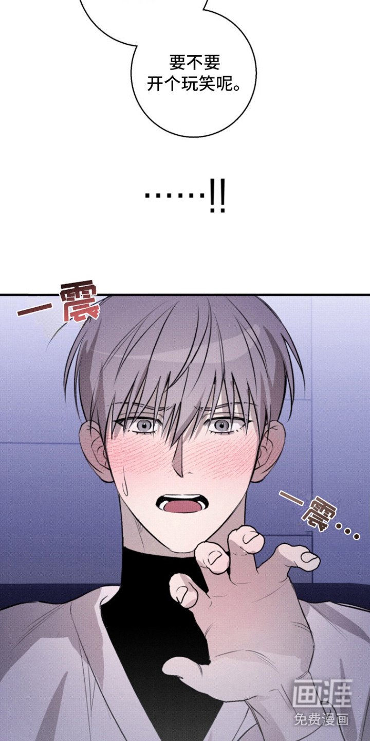 第14章：开个玩笑