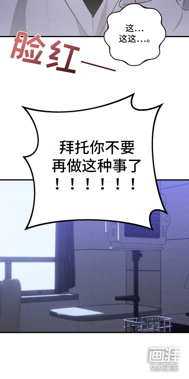 第14章：开个玩笑