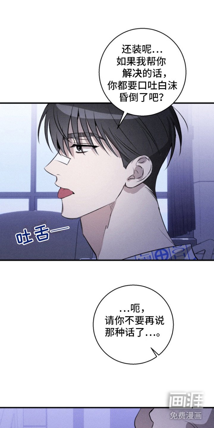第15章：撒娇