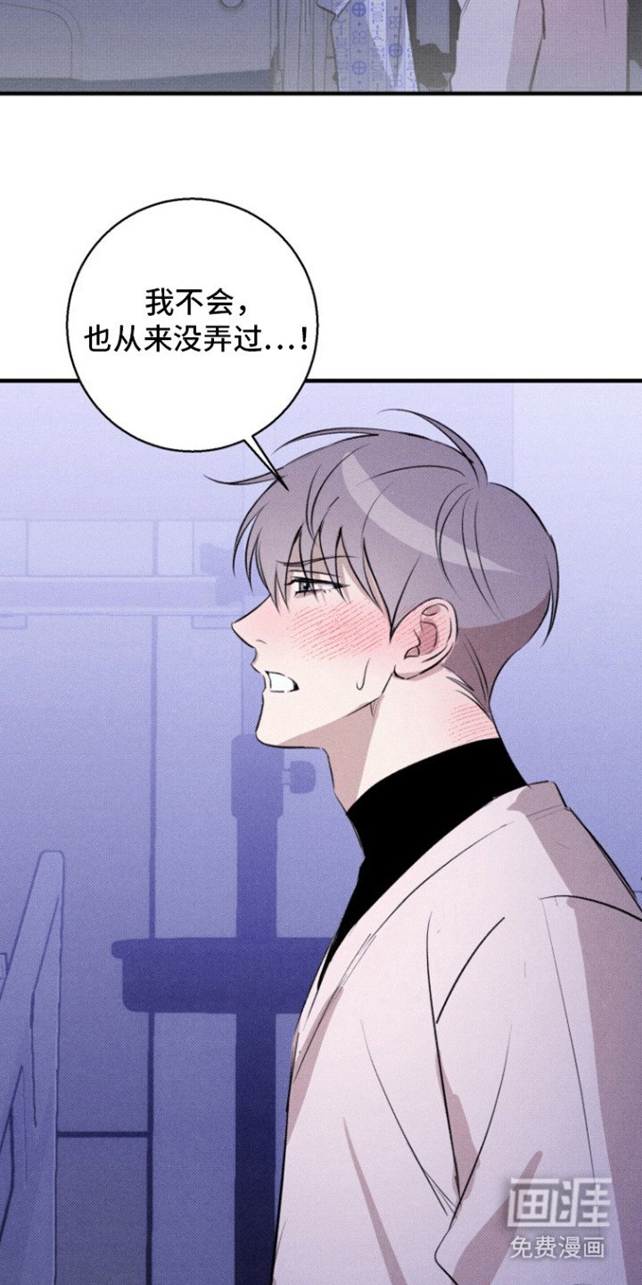 第15章：撒娇