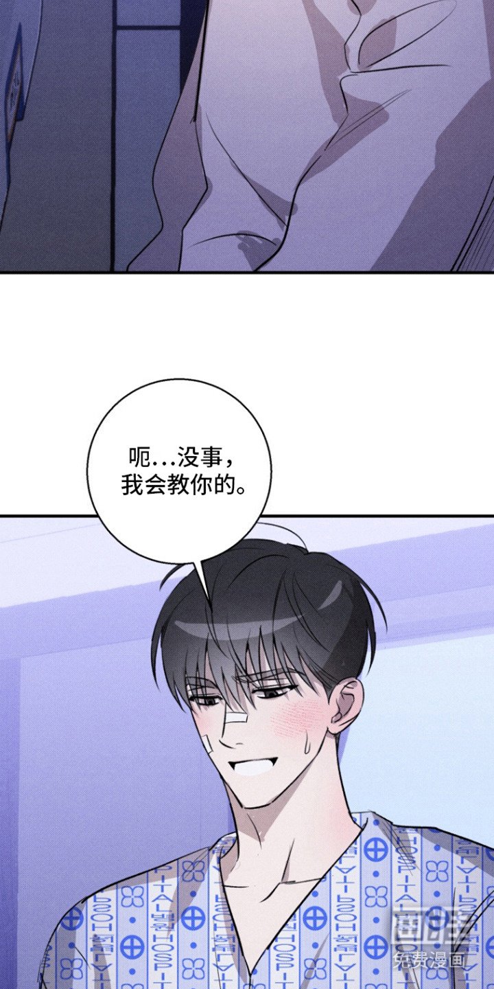 第15章：撒娇
