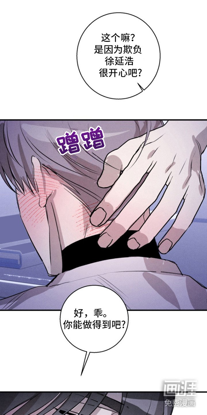 第15章：撒娇