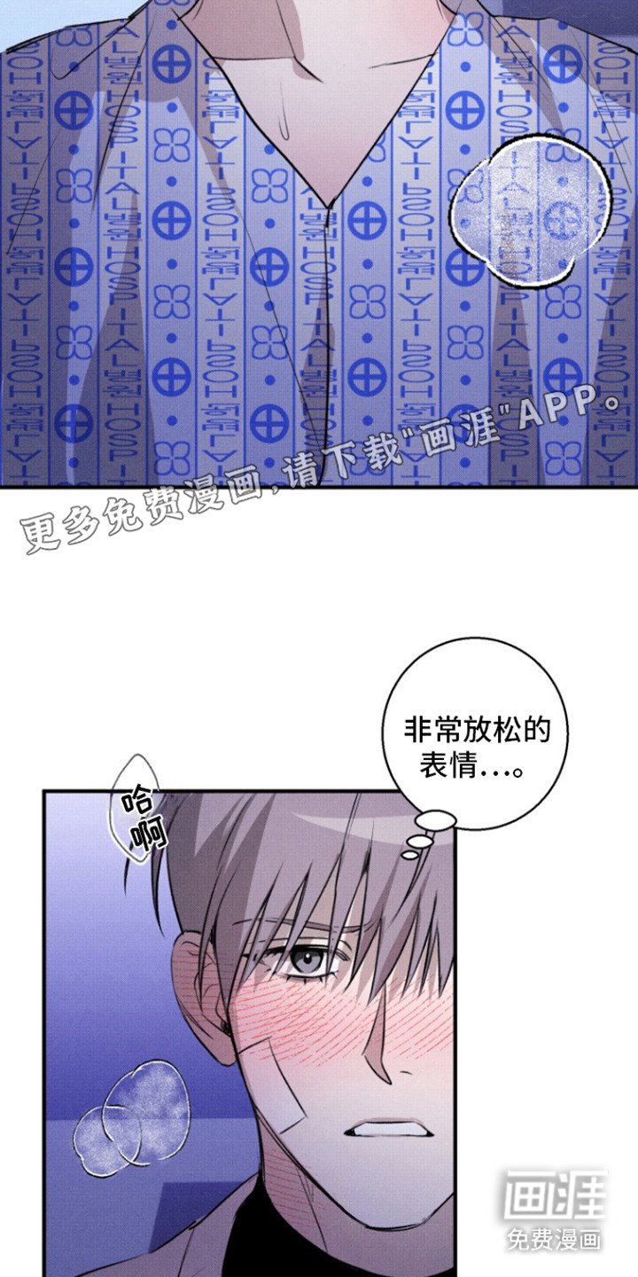 第15章：撒娇