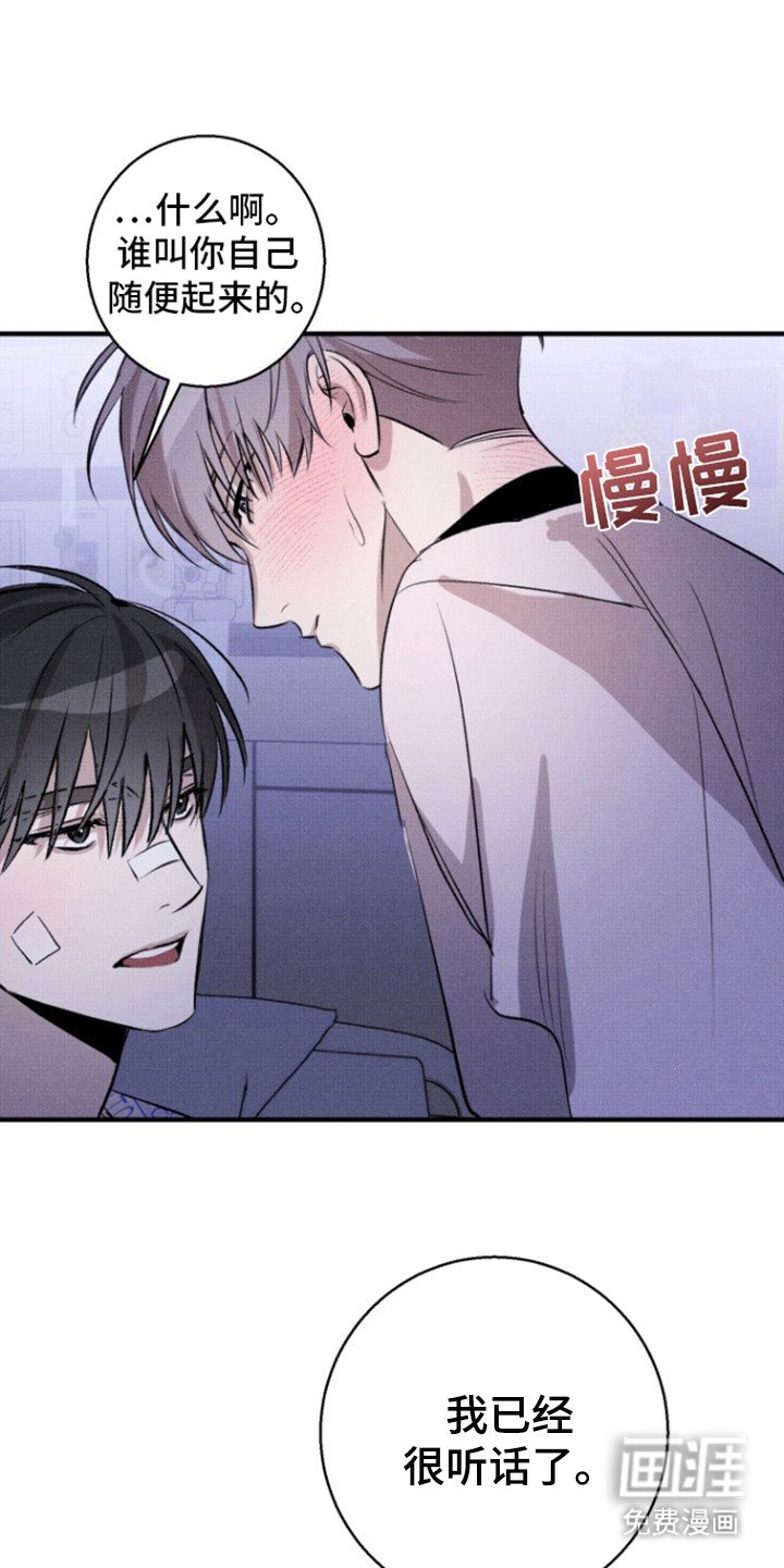 第15章：撒娇