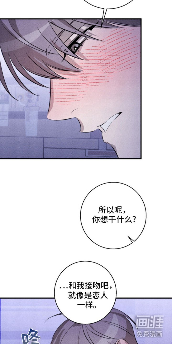 第15章：撒娇