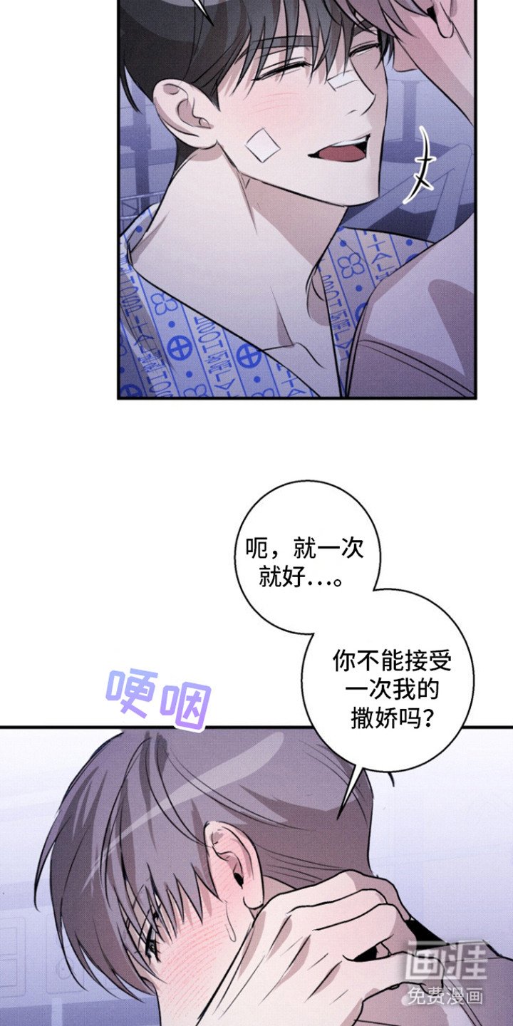 第15章：撒娇