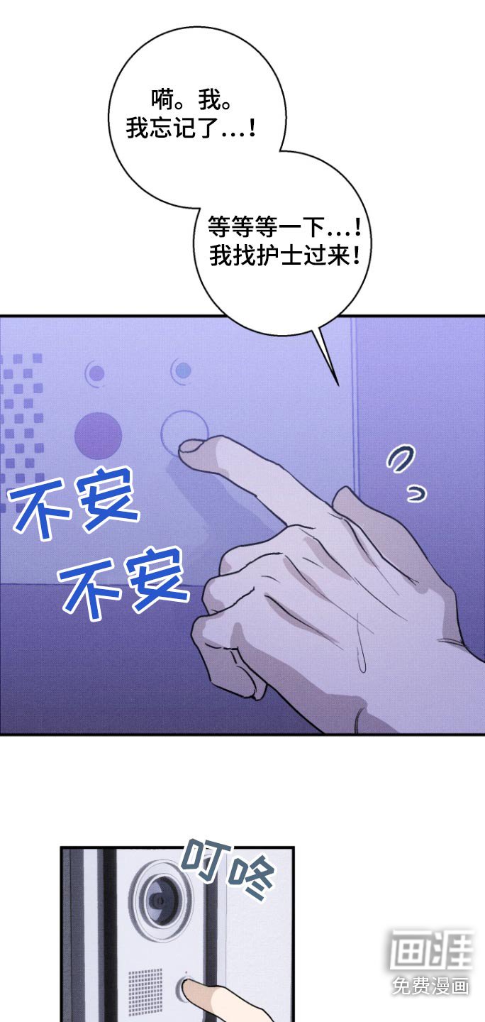 第16章：出院