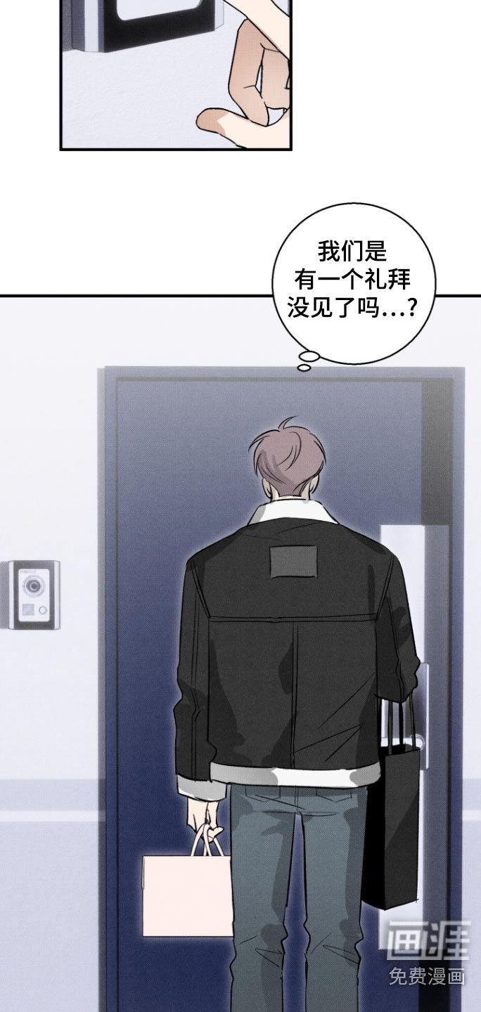 第16章：出院