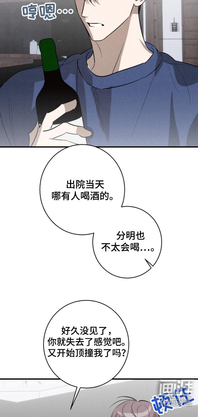 第16章：出院