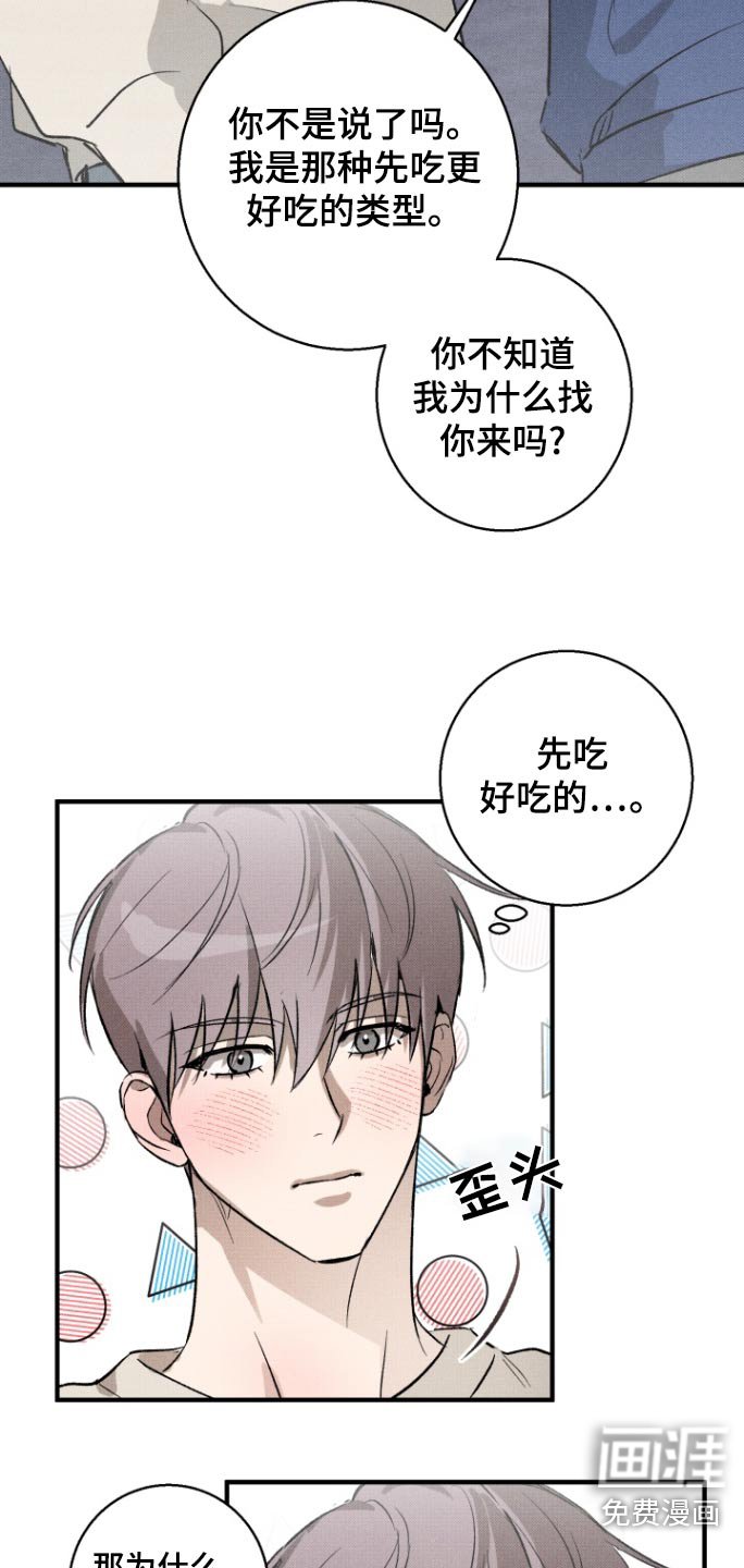第16章：出院