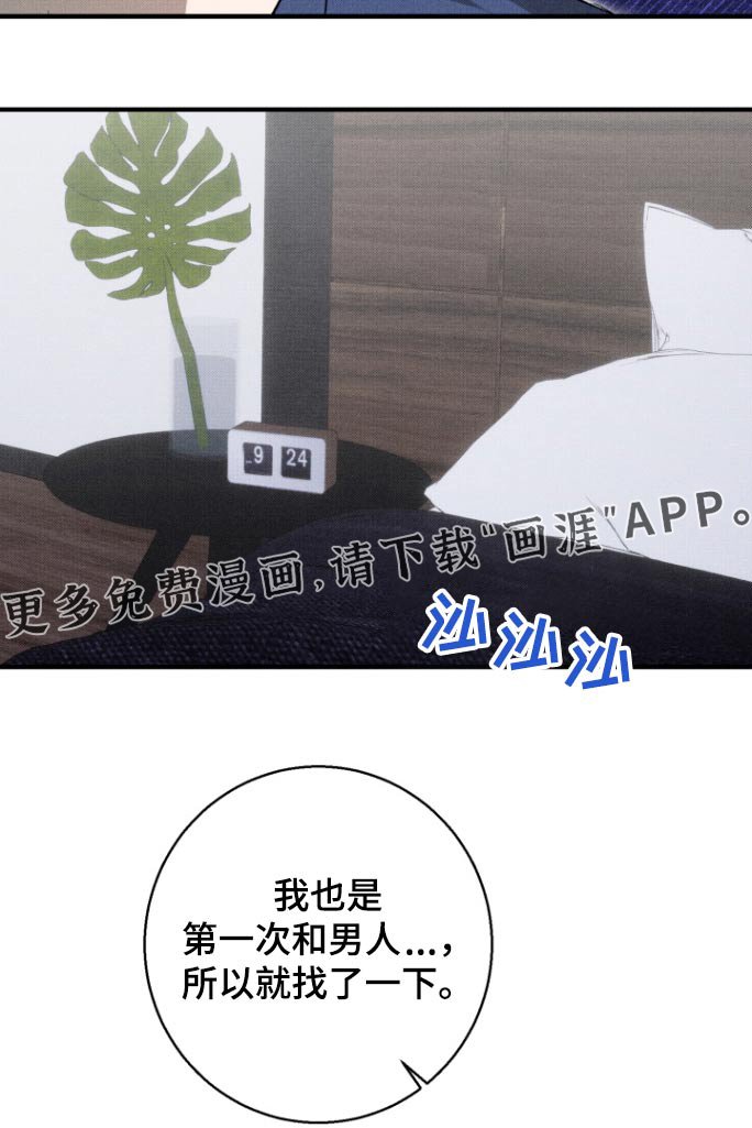 第16章：出院