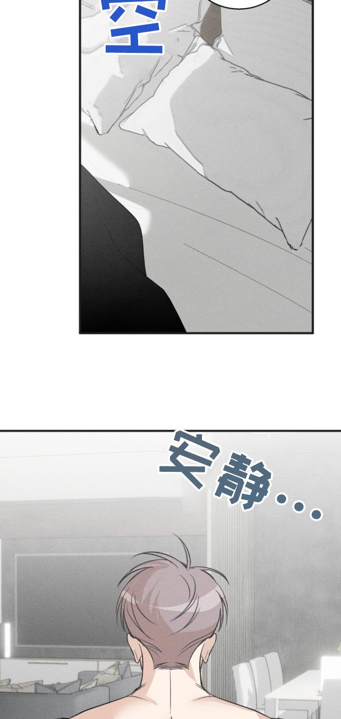 第17章：搞什么