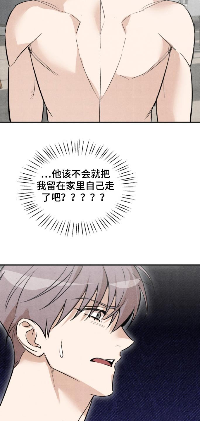第17章：搞什么
