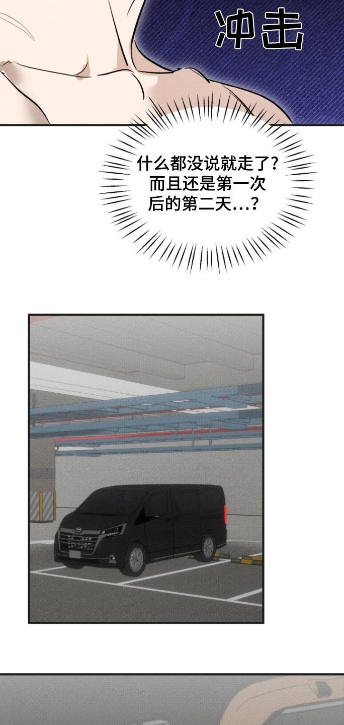 第17章：搞什么