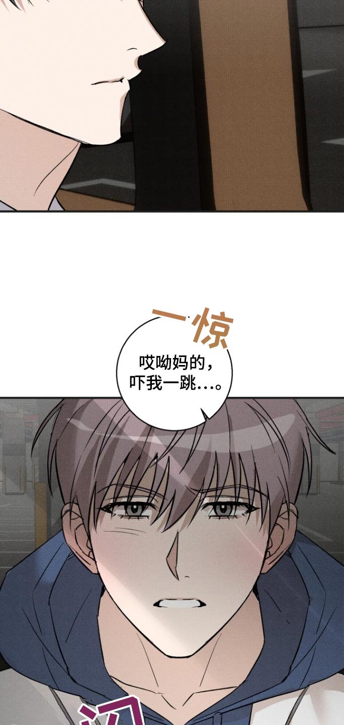 第17章：搞什么