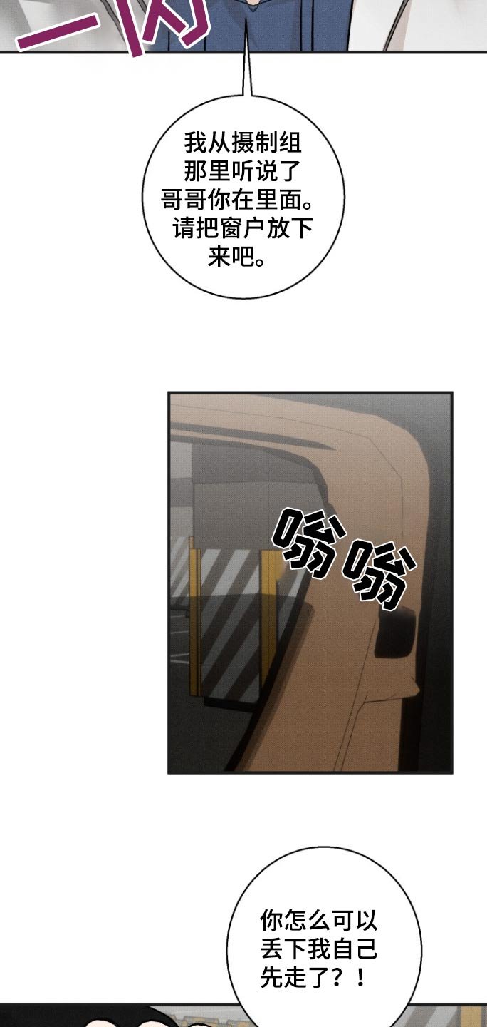 第17章：搞什么