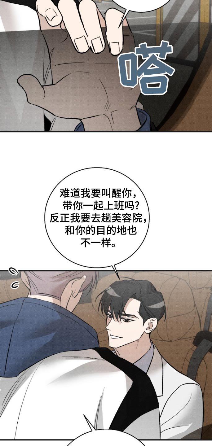 第17章：搞什么