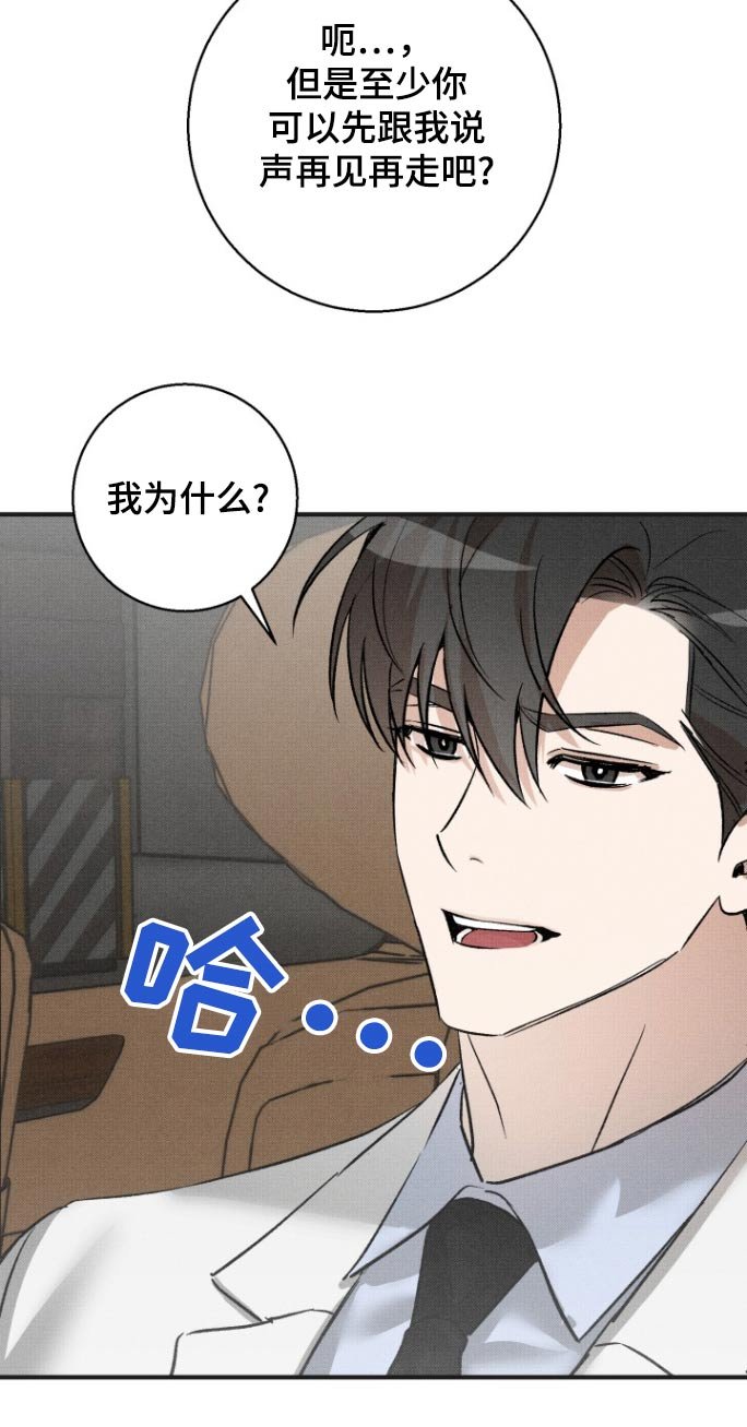 第17章：搞什么