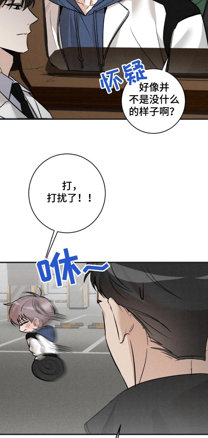 第17章：搞什么