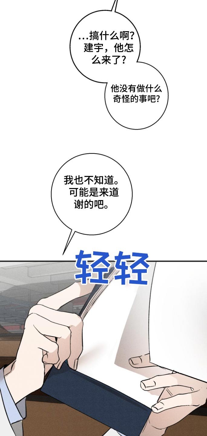 第17章：搞什么