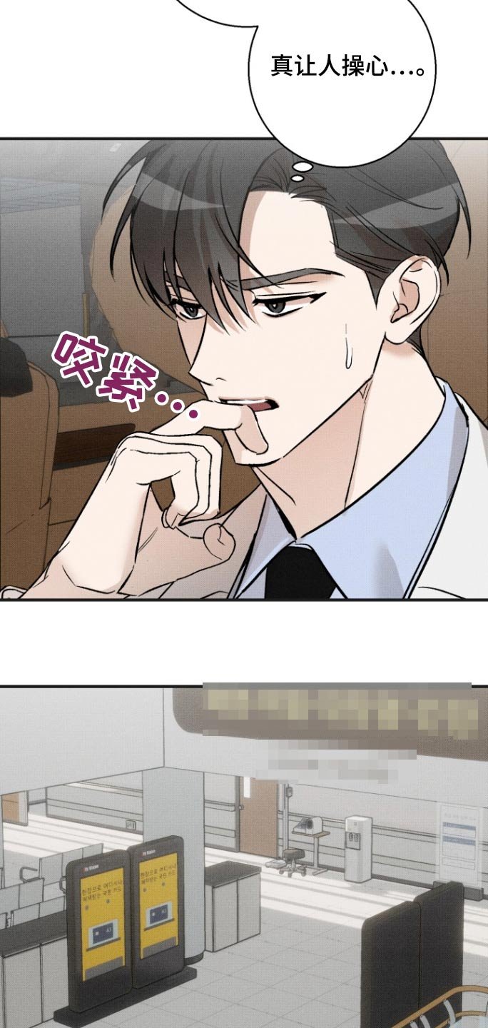 第17章：搞什么