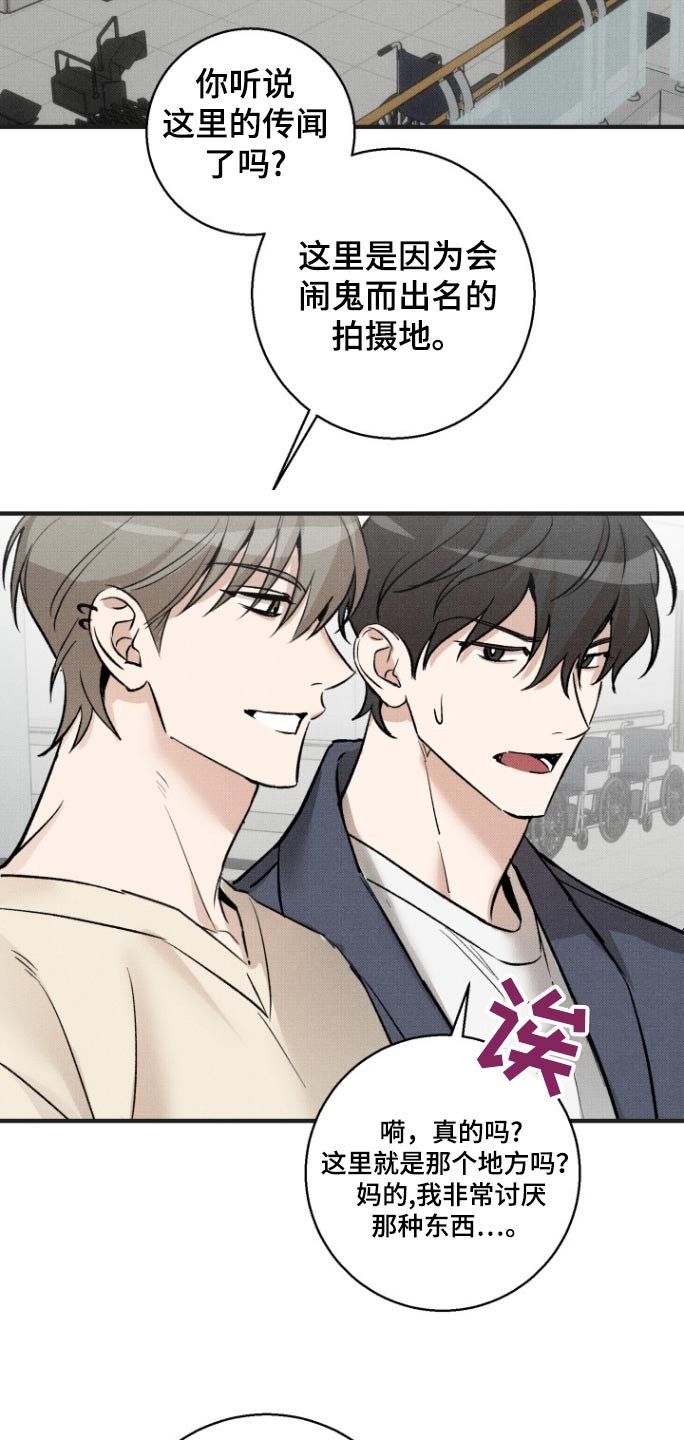 第17章：搞什么