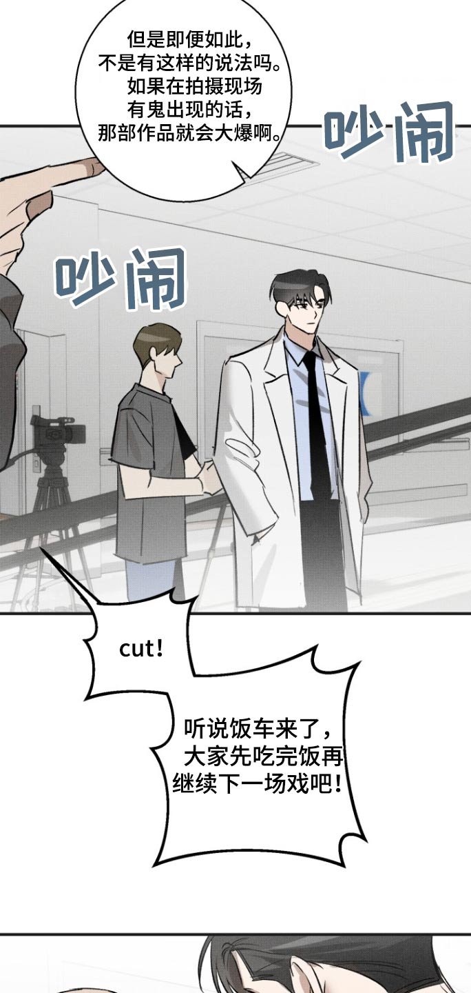 第17章：搞什么