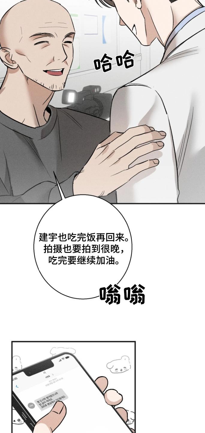 第17章：搞什么