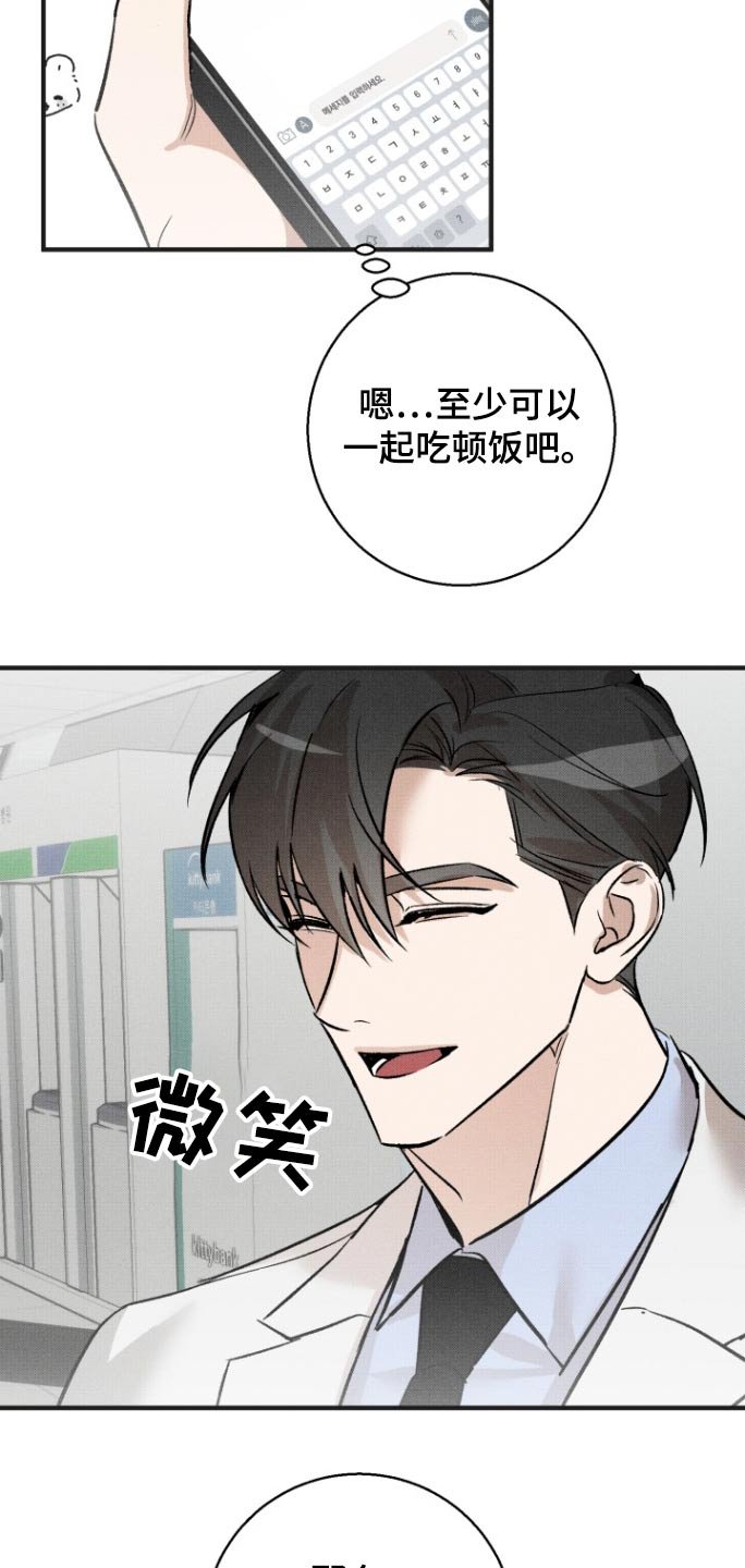 第17章：搞什么