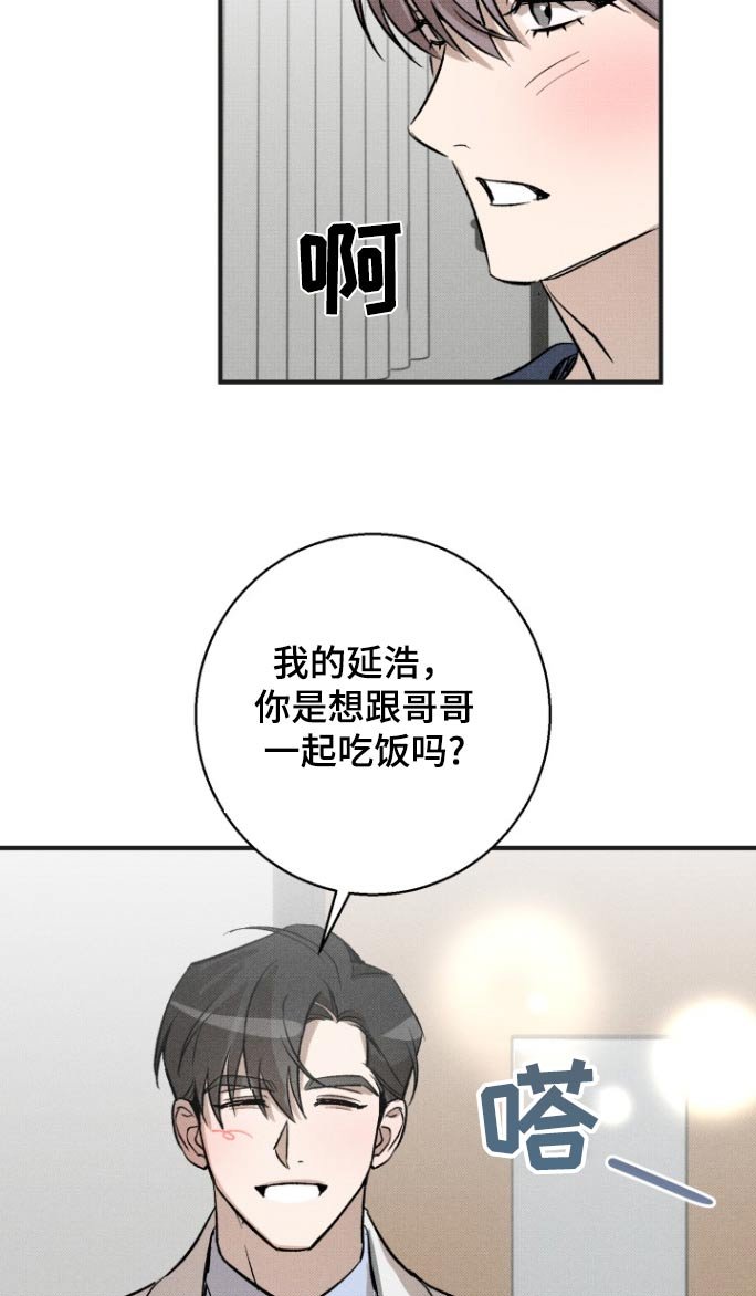 第17章：搞什么