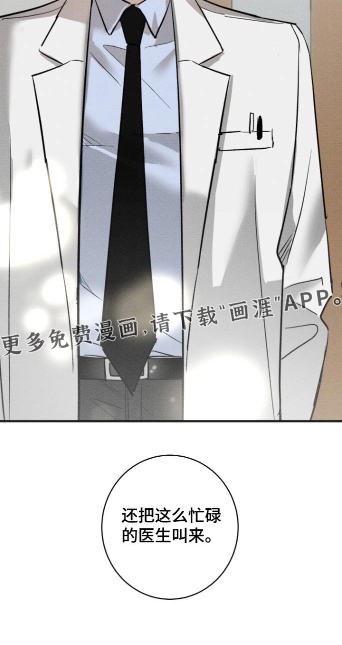 第17章：搞什么