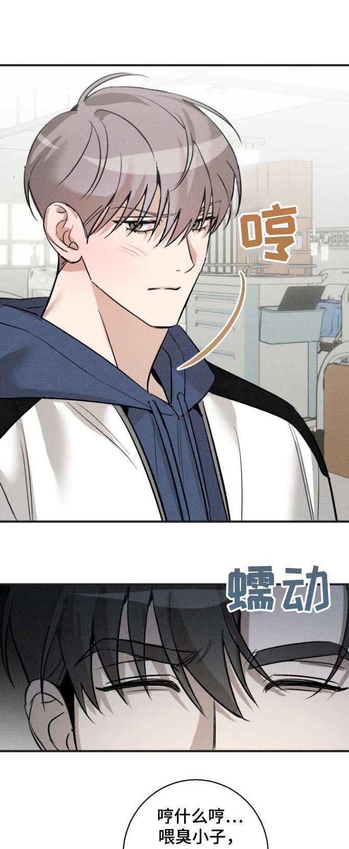 第18章：抛弃