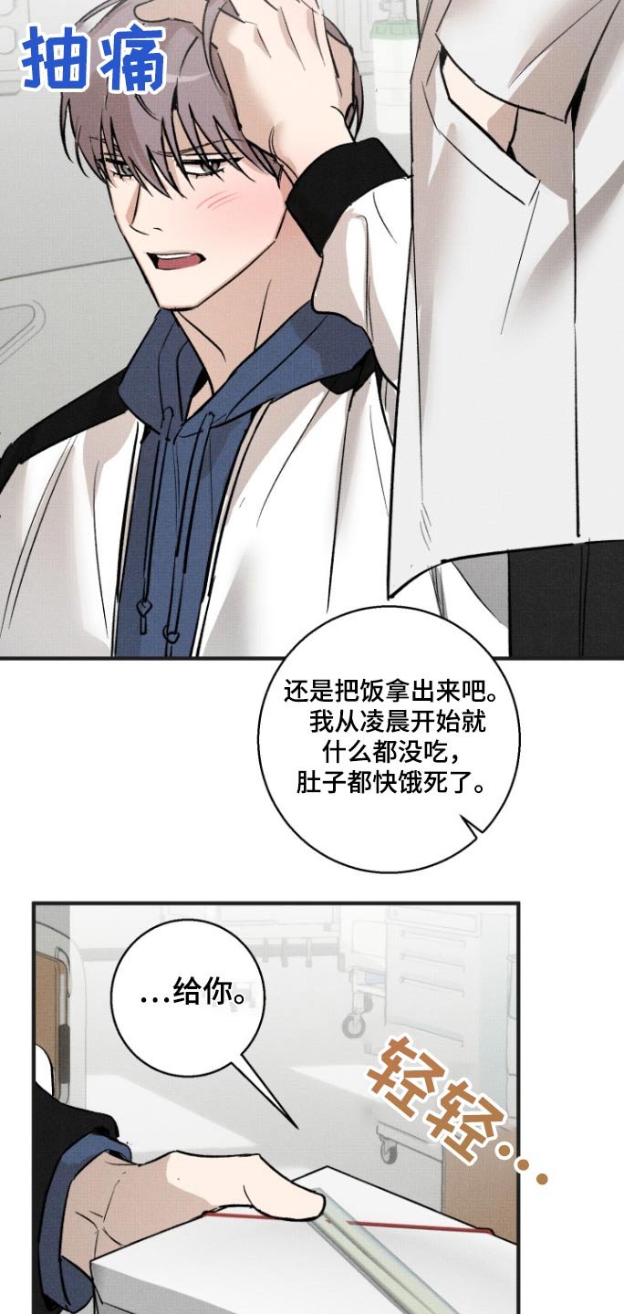 第18章：抛弃