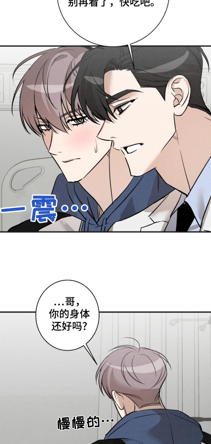第18章：抛弃