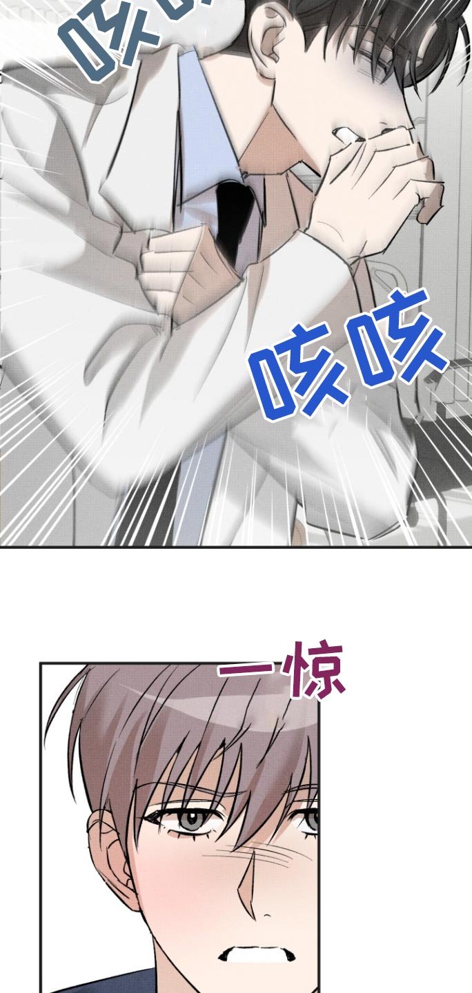 第18章：抛弃